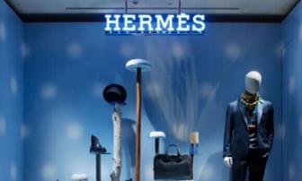 Hermes Art Museum